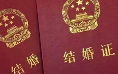 没有结婚证也能做试管？三峡大学附属仁和医院单身未婚人群申请指南