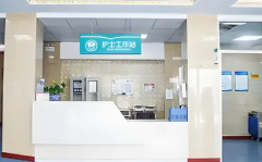 长沙市私立能做第三代试管婴儿的医院，附试管助孕流程