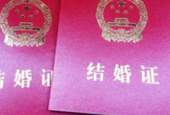 没有结婚证可以做试管婴儿吗？山西省汾阳医院试管政策最新消息