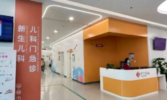 山东省淄博市三大助孕服务平台介绍，这些私人助孕机构也入围