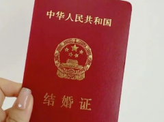 没有结婚证能在浙江大学医学院附属第一医院做试管婴儿吗？