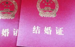 没有结婚证的人能在桂平市人民医院做试管婴儿吗？附费用及成功率参