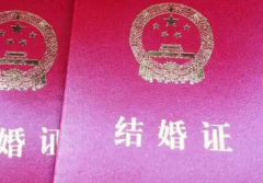 没有结婚证能在联勤保障部队第900医院做试管婴儿吗？