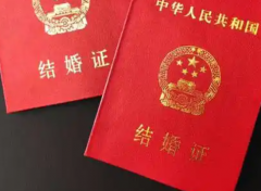 没有结婚证可以做试管婴儿吗？上海市第一人民医院试管政策最新消息