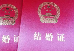 没领结婚证怎么做试管婴儿？2026年鼓楼医院能为单身做吗？